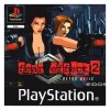 Fear Effect 2 Retro Helix, Unboxed (Game Only)