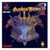 Battle Arena Toshinden, Unboxed (Game Only)