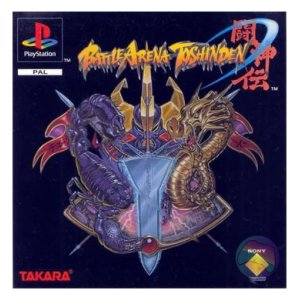 Battle Arena Toshinden, Boxed (No Manual)