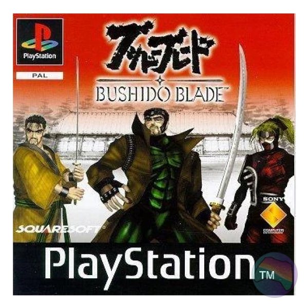 Bushido Blade, Boxed (With Manual)