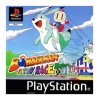 Bomberman Fantasy Race, Boxed (No Manual)