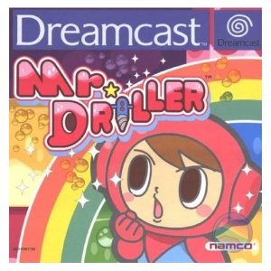 Mr. Driller, Boxed (No Manual)
