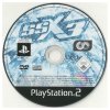 SSX 3, Unboxed (Game Only)